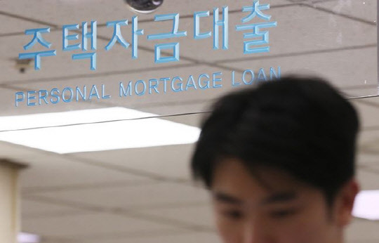 코픽스가 하락세로 돌아서면서 일부 시중은행의 코픽스 연동 주택담보대출 금리도 하락했다. <연합뉴스>